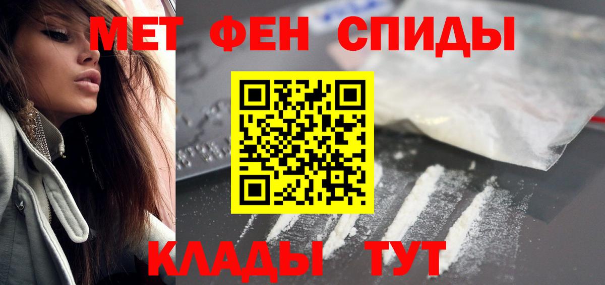 Амфетамин 98% Лыткарино