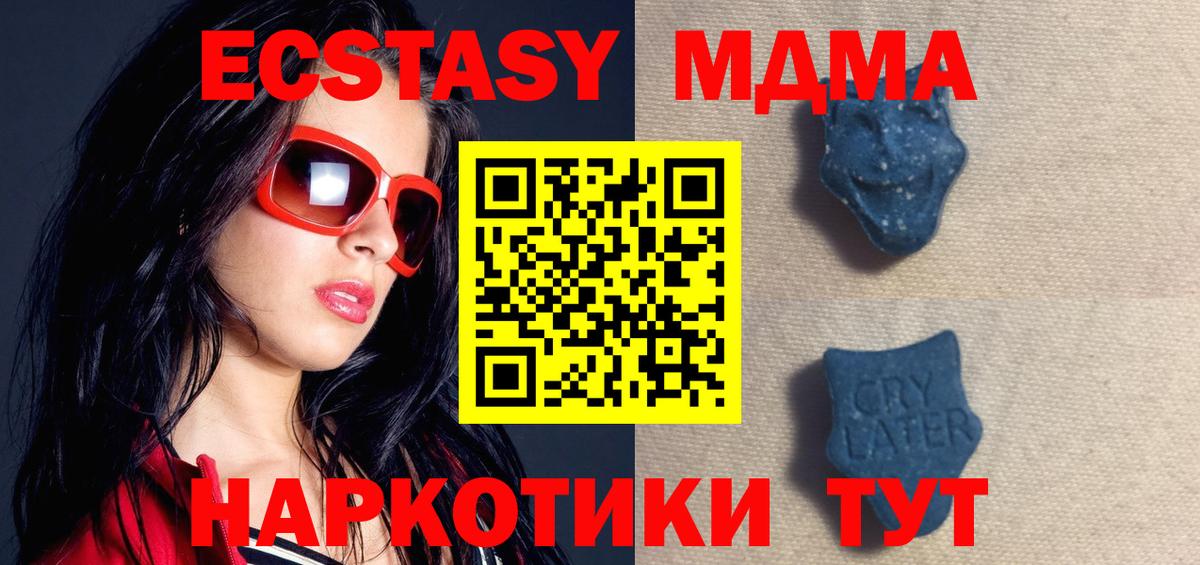 Экстази VHQ Лыткарино