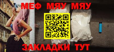 MDMA Жуковский