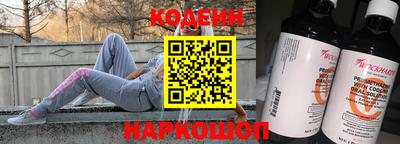 кокс Заводоуковск
