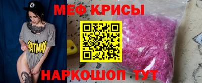 молекула духа Заволжье