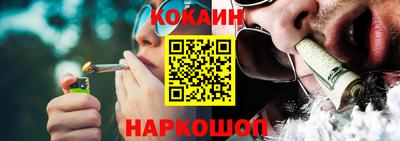 кокс Заводоуковск