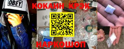 кокс Заводоуковск