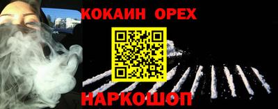 MDMA Жуковский