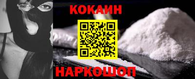 кокс Заводоуковск