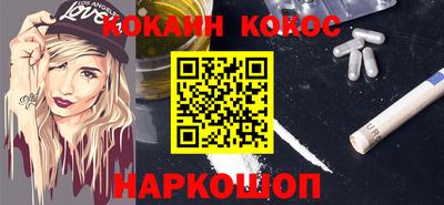 молекула духа Заволжье