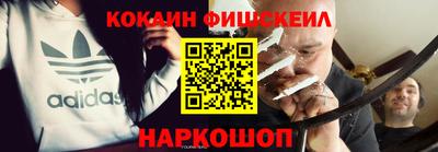MDMA Жуковский