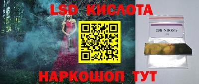 MDMA Жуковский