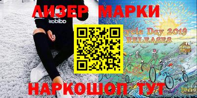 MDMA Жуковский