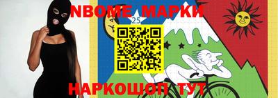 кокс Заводоуковск