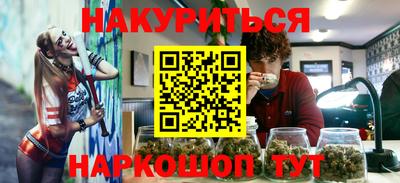 кокс Заводоуковск