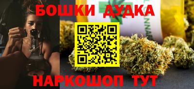 MDMA Жуковский