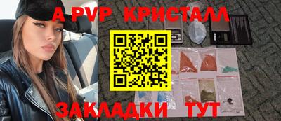 MDMA Жуковский