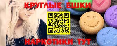 молекула духа Заволжье