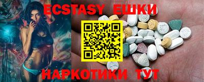 MDMA Жуковский