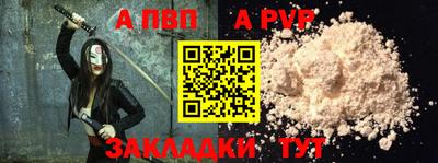 молекула духа Заволжье