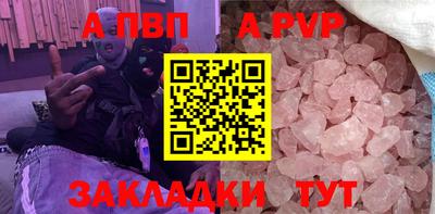 молекула духа Заволжье