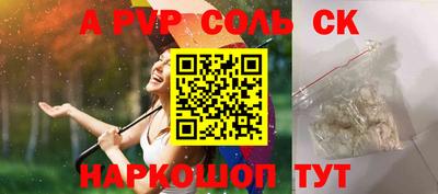 молекула духа Заволжье
