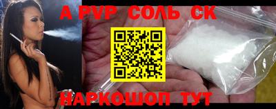 молекула духа Заволжье