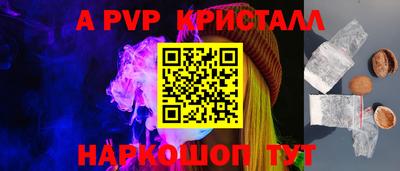 молекула духа Заволжье