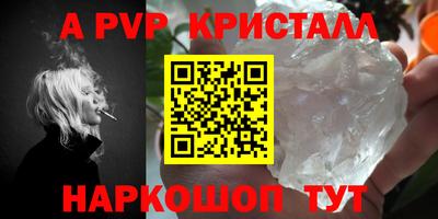 MDMA Жуковский