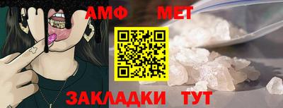 молекула духа Заволжье