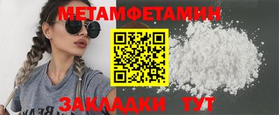 кокс Заводоуковск