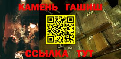 молекула духа Заволжье
