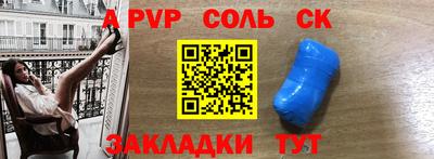 молекула духа Заволжье
