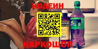 кокс Заводоуковск