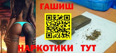 молекула духа Заволжье
