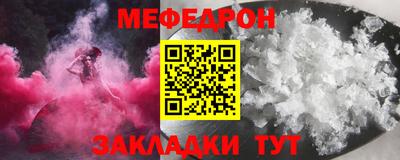 MDMA Жуковский