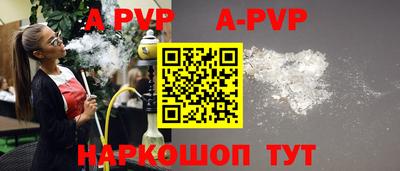 молекула духа Заволжье
