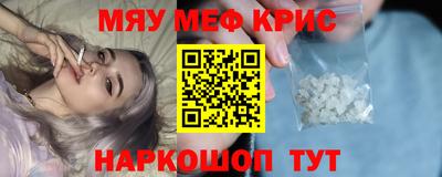 молекула духа Заволжье