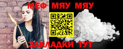 молекула духа Заволжье