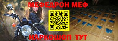 стафф Усть-Илимск