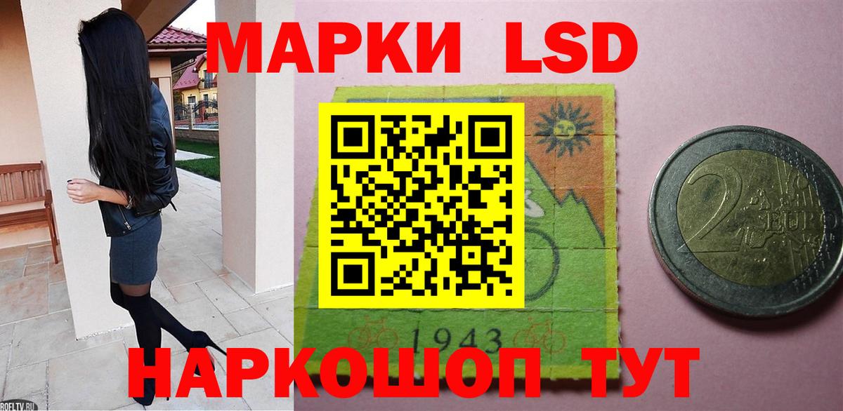 Лсд 25 экстази ecstasy  Лсд 25 экстази  Вход с VPN  Лыткарино  LSD-25 экстази кислота 