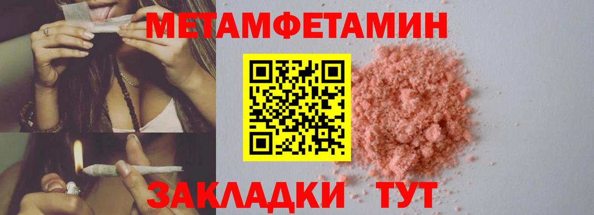 Лыткарино  Первитин кристалл  Первитин кристалл  Вход с VPN 