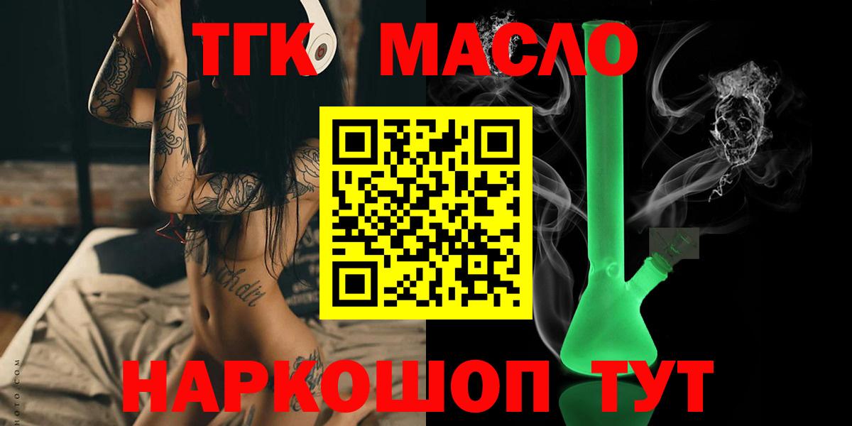 Лыткарино  Кокаин  Вход с VPN  MDMA  Гашиш  Меф МЯУ МЯУ  