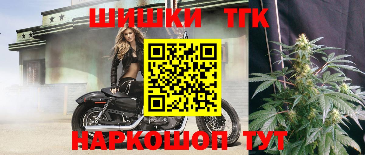 Конопля MAZAR  Вход с VPN  Лыткарино  Шишки марихуана Amnesia  Шишки марихуана Amnesia 